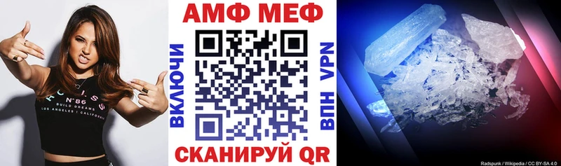 где найти наркотики гидра ONION Амфетамин VHQ Лесозаводск