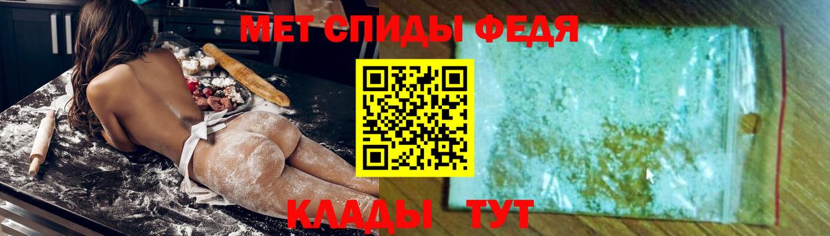 Amphetamine Розовый Лесозаводск