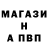 Метамфетамин мет OdessaFly