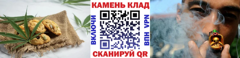 Canna-Cookies конопля  Лесозаводск 