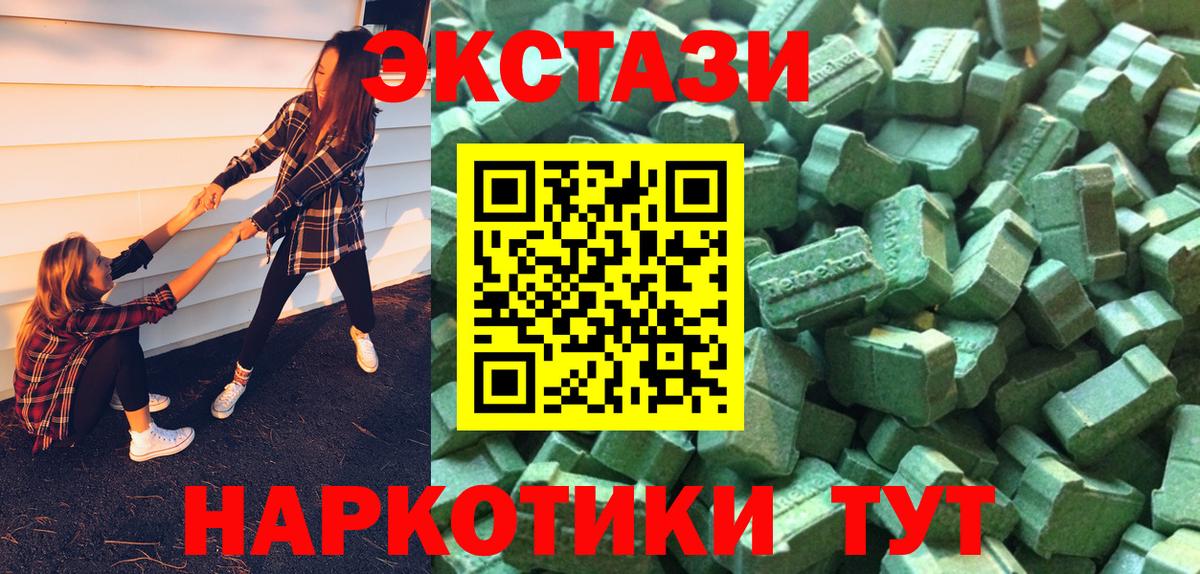 omg ССЫЛКА  Вход с VPN  Ecstasy Punisher  Ecstasy  Лесозаводск  ЭКСТАЗИ 280 MDMA 