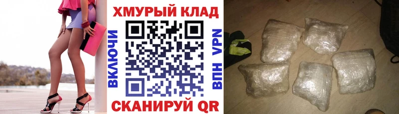 ГЕРОИН афганец Лесозаводск