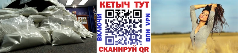 Кетамин ketamine  Лесозаводск 