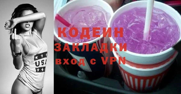 кокаин VHQ Абаза
