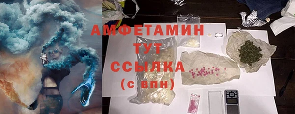 тгк Покровск