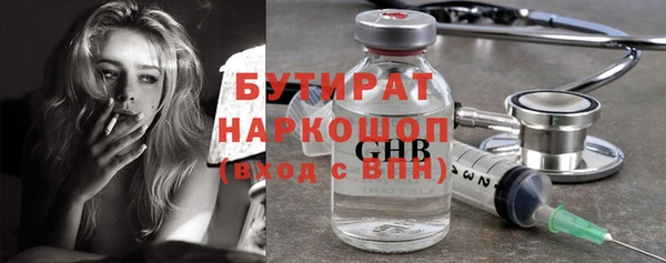 эйфоретик Абинск