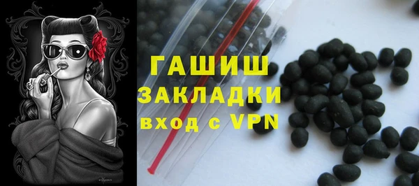 меф VHQ Приозерск