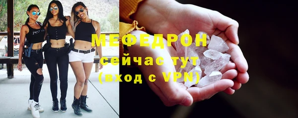 меф VHQ Приозерск