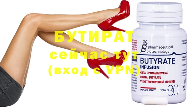 MESCALINE Протвино