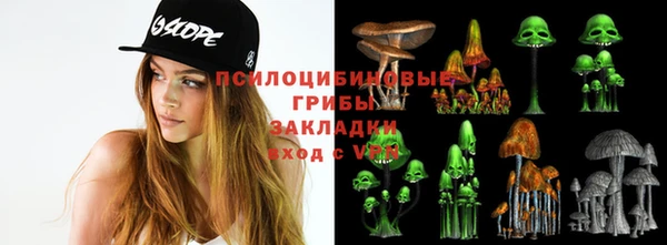 MESCALINE Протвино