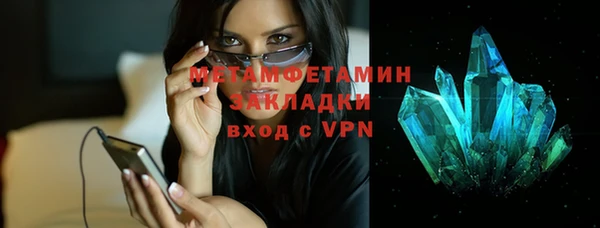 кокаин VHQ Абаза