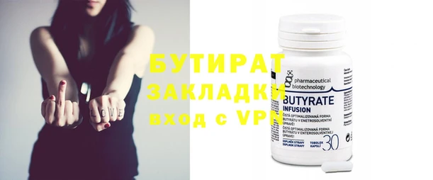 эйфоретик Абинск