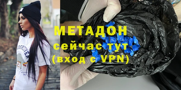 альфа пвп VHQ Абдулино