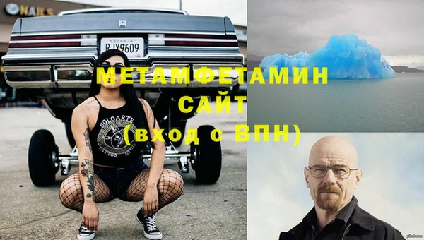 альфа пвп VHQ Абдулино