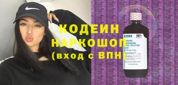 эйфоретик Абинск