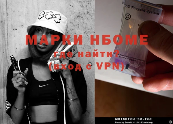 эйфоретик Абинск