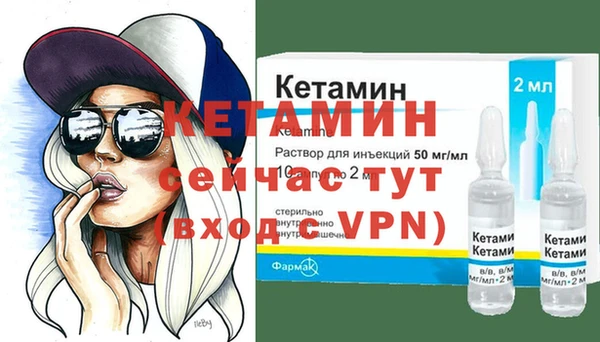 MESCALINE Протвино