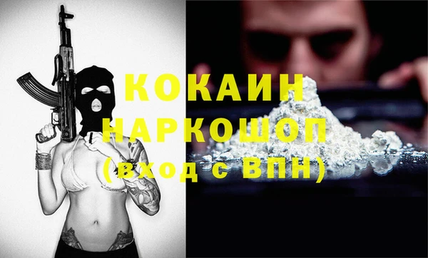 эйфоретик Абинск