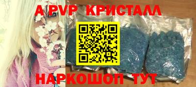 меф Гусиноозёрск