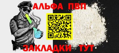 меф Гусиноозёрск