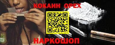дистиллят марихуана Гусь-Хрустальный
