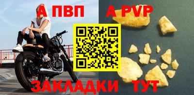 дистиллят марихуана Гусь-Хрустальный