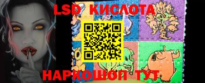 меф Гусиноозёрск