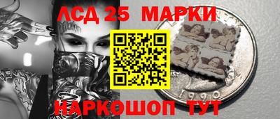 меф Гусиноозёрск