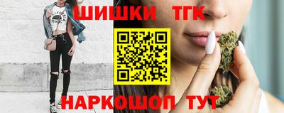 дистиллят марихуана Гусь-Хрустальный