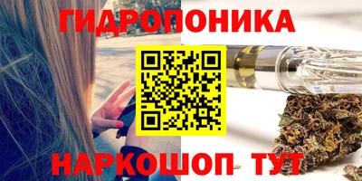 меф Гусиноозёрск