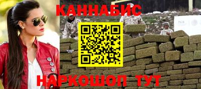 меф Гусиноозёрск