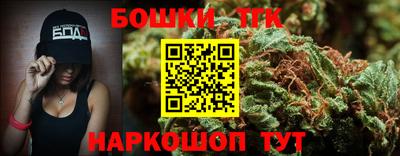 меф Гусиноозёрск