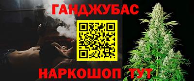 дистиллят марихуана Гусь-Хрустальный