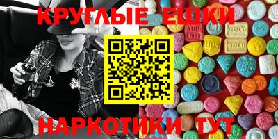 винт Гусев