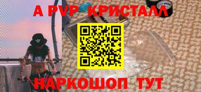меф Гусиноозёрск