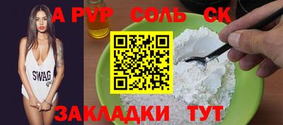 винт Гусев
