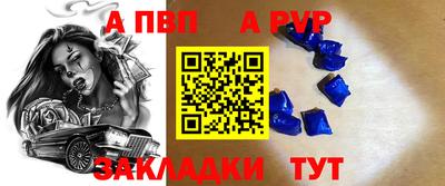 винт Гусев