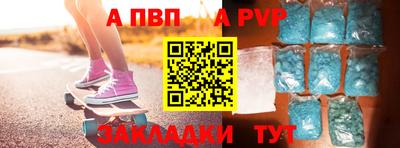 меф Гусиноозёрск