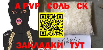 винт Гусев