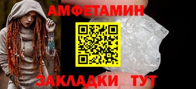 меф Гусиноозёрск