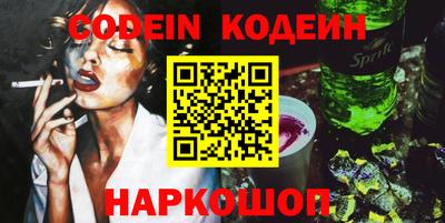 меф Гусиноозёрск