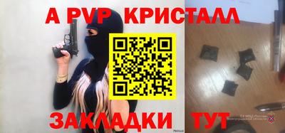 меф Гусиноозёрск
