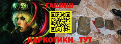 меф Гусиноозёрск