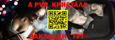 дистиллят марихуана Гусь-Хрустальный