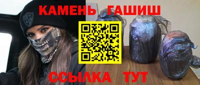 дистиллят марихуана Гусь-Хрустальный
