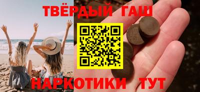 меф Гусиноозёрск