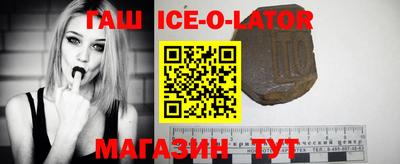 меф Гусиноозёрск