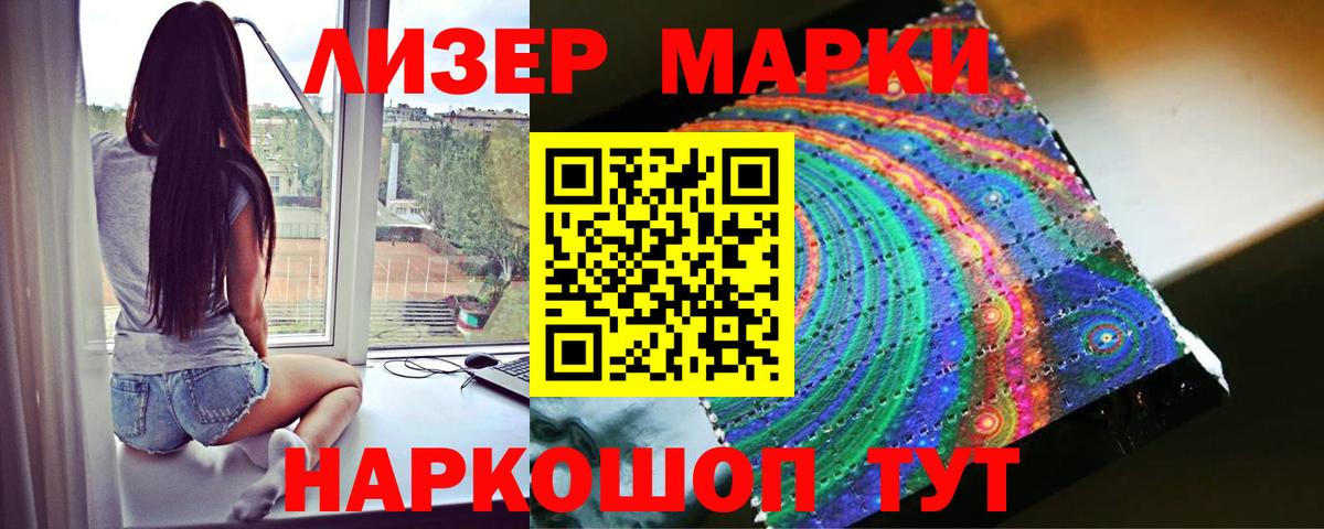 ЛСД экстази кислота Лесозаводск