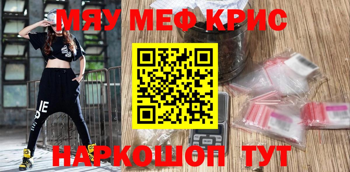МЕФ мука Лесозаводск