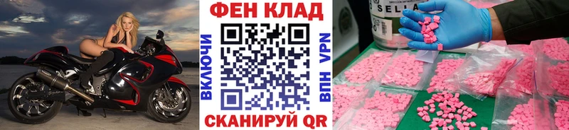 Метамфетамин пудра Лесозаводск